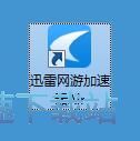 图：星空综合app官网登录入口网络加速教程