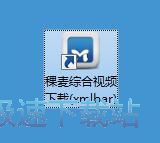 图：在线视频下载教程