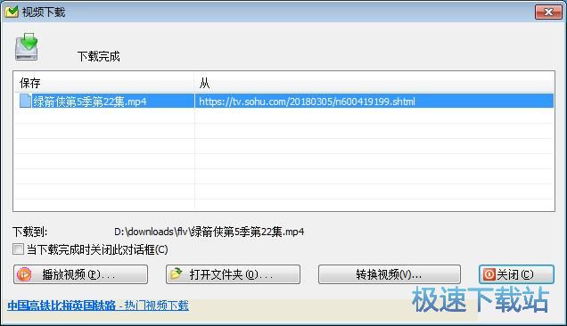 图：在线视频下载教程