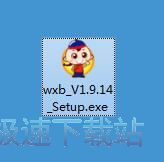 图：微小宝安装教程