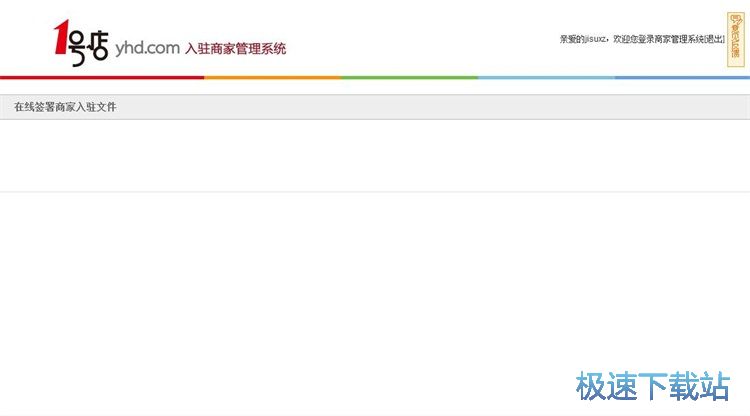 图：注册账号教程