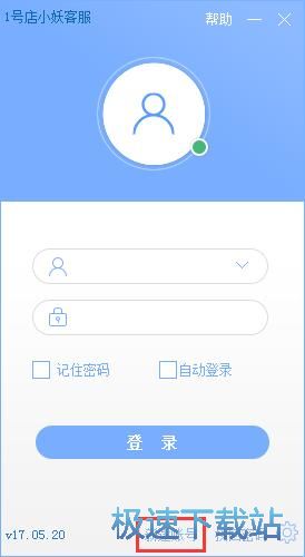 图：注册账号教程