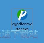图：晨光万能PDF转换器安装教程