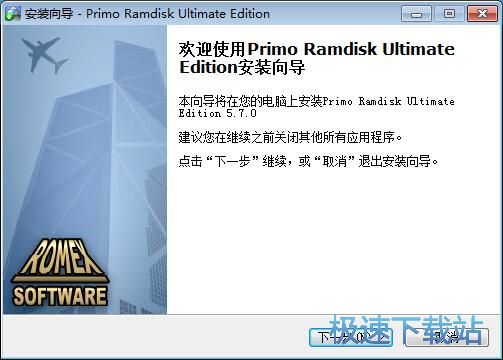 图：Primo Ramdisk安装教程