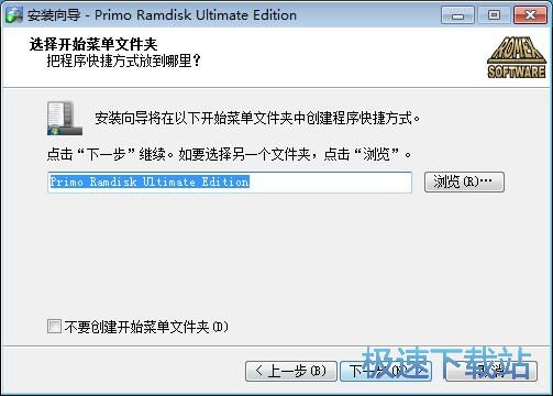 图：Primo Ramdisk安装教程