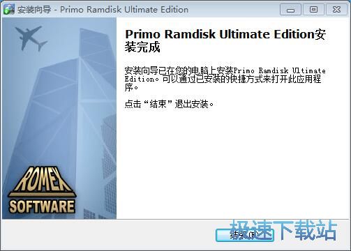 图：Primo Ramdisk安装教程