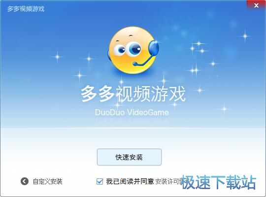 多多视频星空综合app官网登录入口安装教程