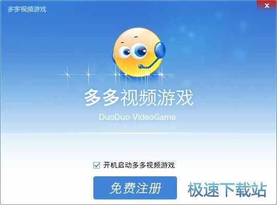 多多视频星空综合app官网登录入口安装教程