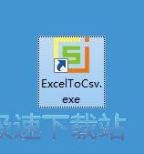 图：Excel转CSV教程