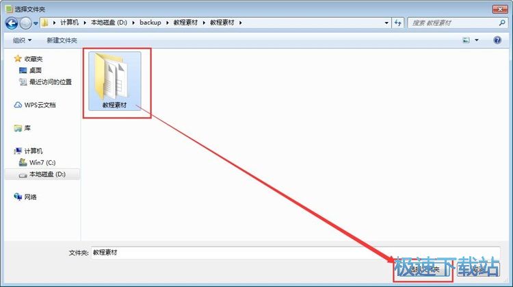 图：Excel转CSV教程