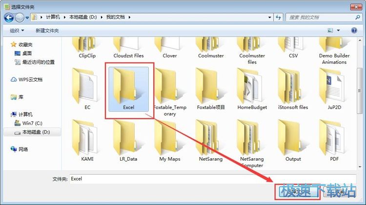 图：Csv转Excel教程