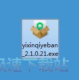 图：企业易信安装教程