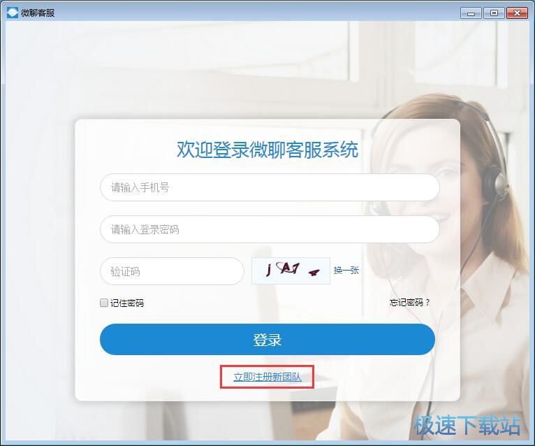 图：注册账号教程