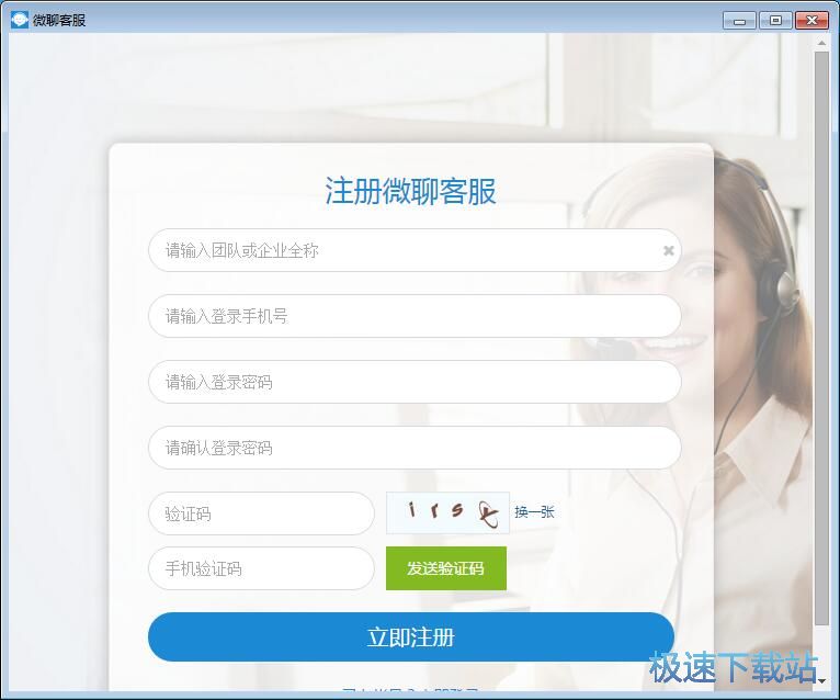 图：注册账号教程