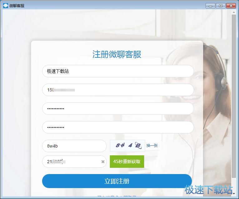 图：注册账号教程