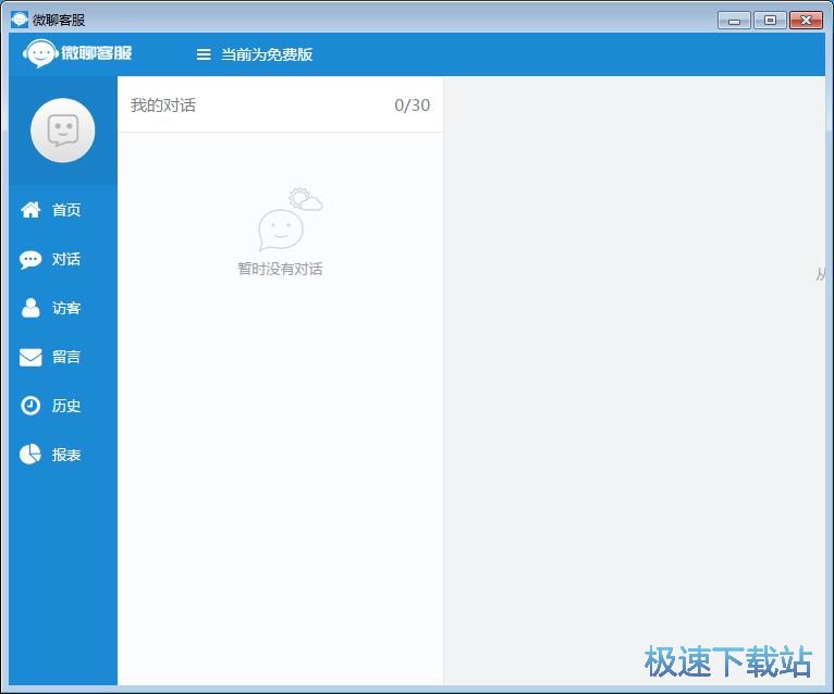 图：注册账号教程