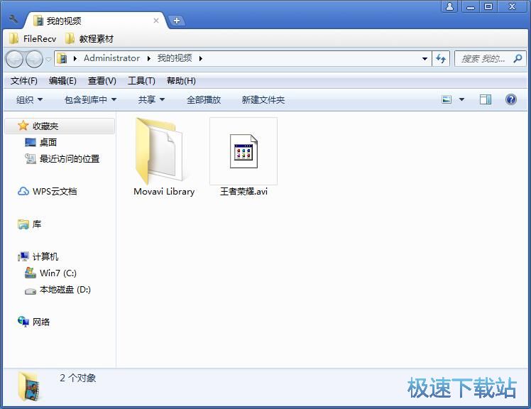 图：MP4转AVI教程