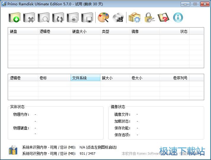 图：添加虚拟内存教程