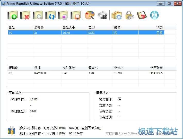 图：添加虚拟内存教程