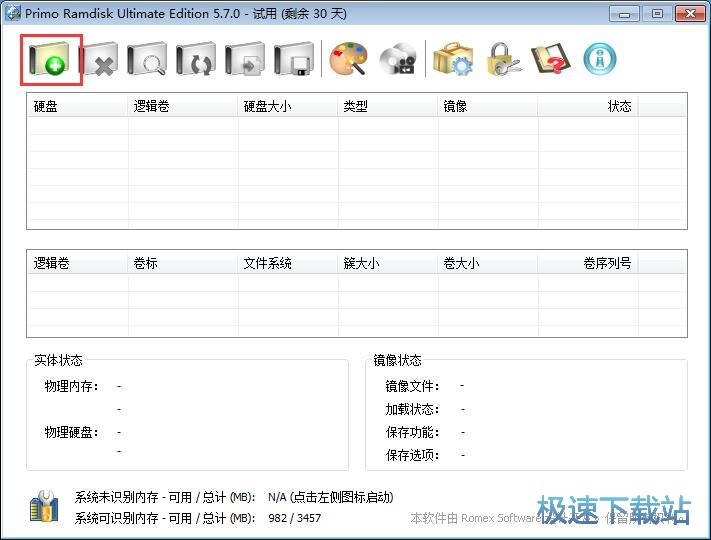 图：添加虚拟内存教程
