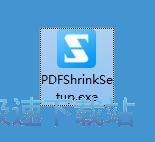图：福昕PDF压缩大师安装教程