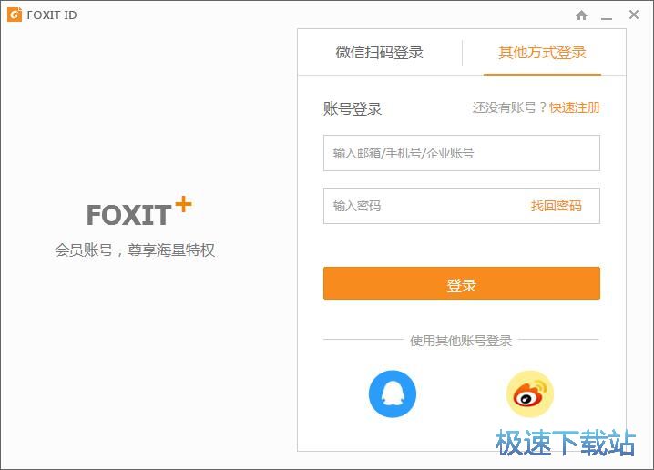 图：注册账号教程