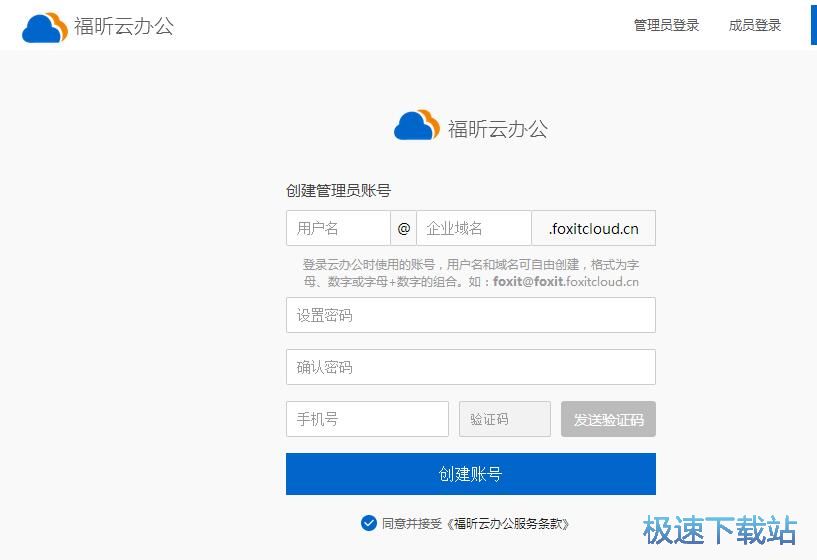 图：注册账号教程