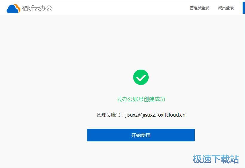 图：注册账号教程