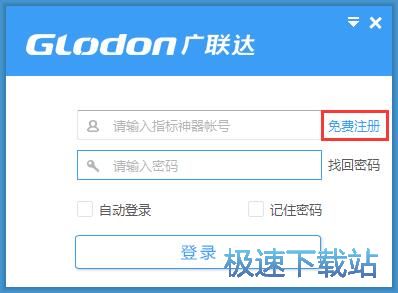 图：注册账号教程
