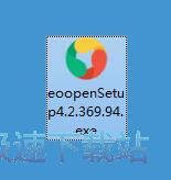 图：网开云办公安装教程