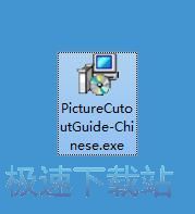 图：Picture Cutout Guide安装教程