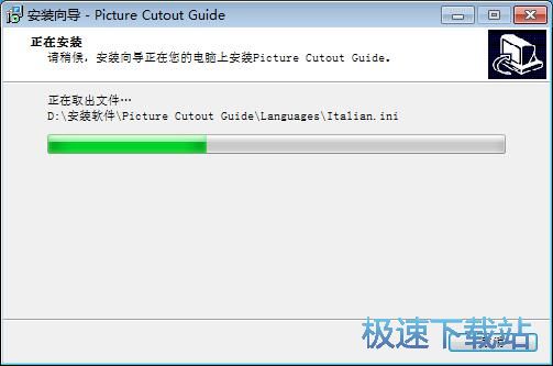 图：Picture Cutout Guide安装教程