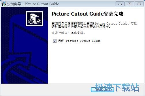 图：Picture Cutout Guide安装教程