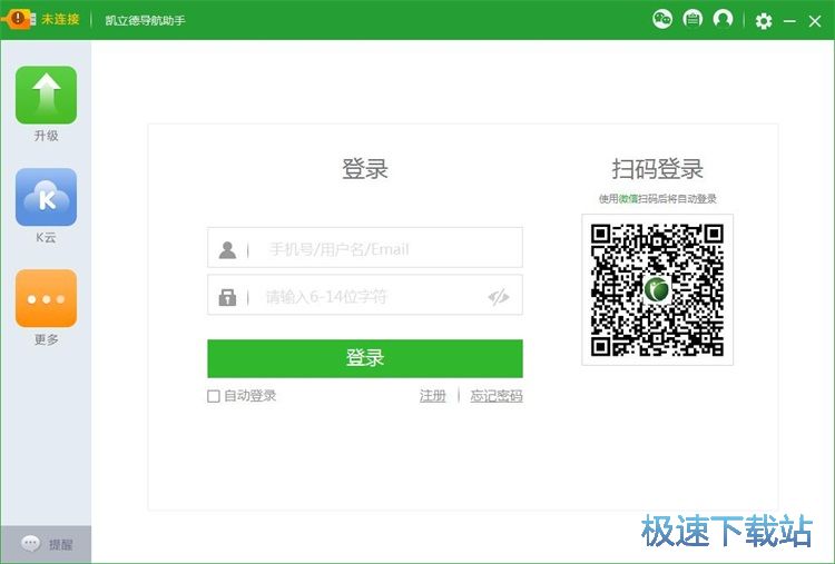 图：注册账号教程