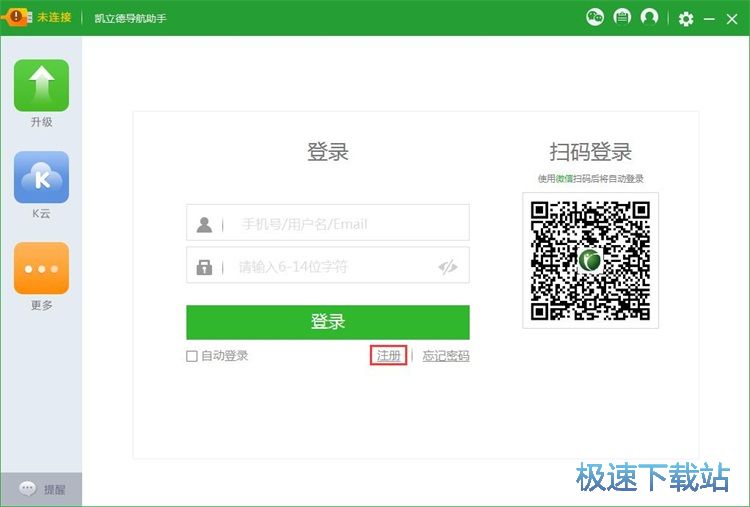 图：注册账号教程
