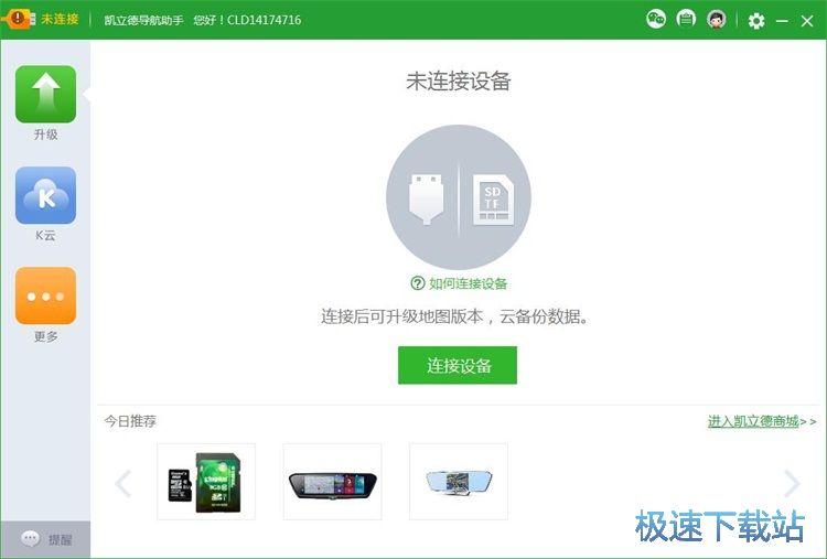 图：注册账号教程