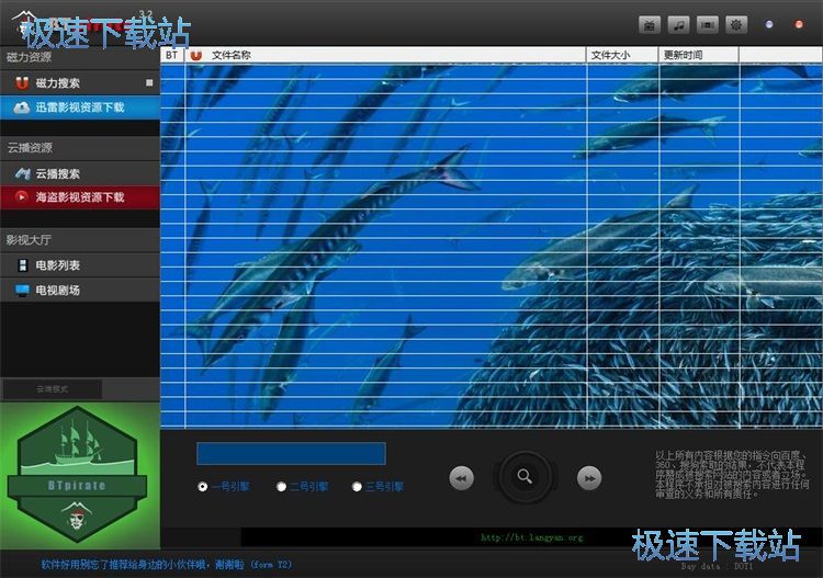 图：搜索下载电影教程