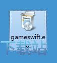 PGWARE GameSwift安装教程