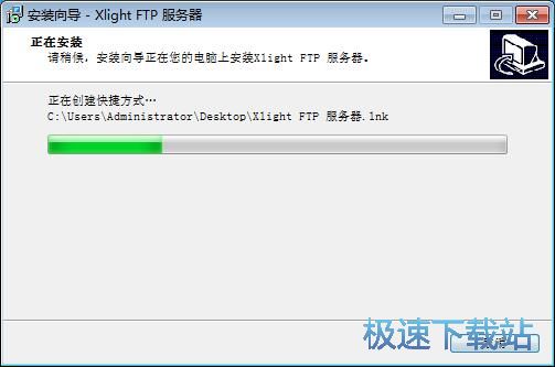 图：Xlight FTP Server安装教程