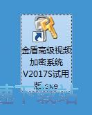 图：视频加密教程