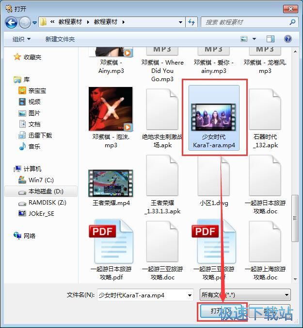 图：视频加密教程