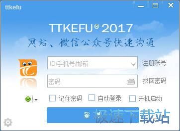 图：注册账号教程