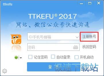 图：注册账号教程
