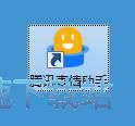 图：下载表情包教程
