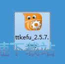 图：TTKEFU安装教程