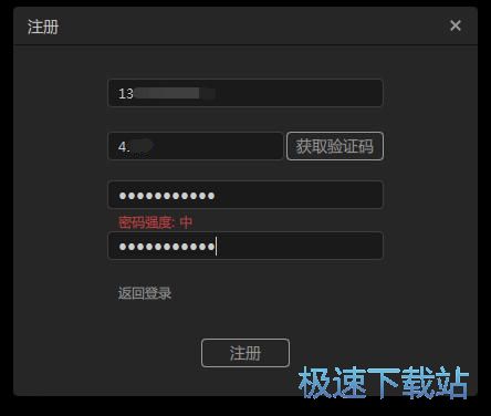 图：注册账号教程