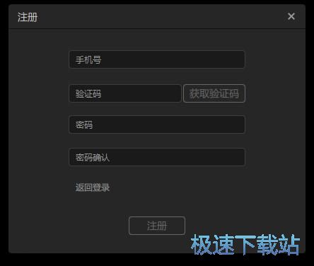 图：注册账号教程