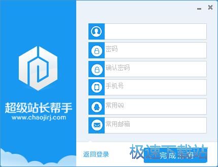 图：注册账号教程