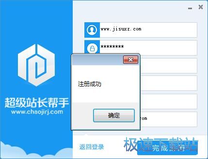 图：注册账号教程