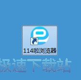 图：浏览器痕迹清理教程